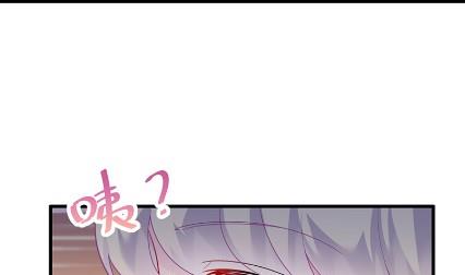 《惹上首席总裁千金归来》计划开始 第44页