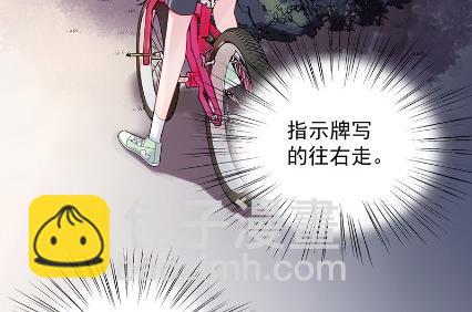 《惹上首席总裁千金归来》计划开始 第49页
