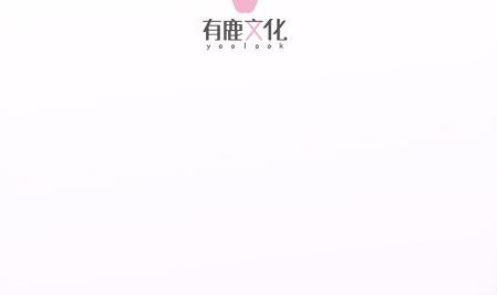 《惹上首席总裁千金归来》计划开始 第4页