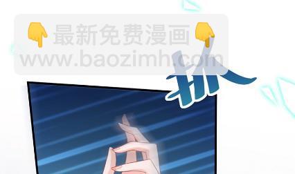 《惹上首席总裁千金归来》做我的女人 第11页