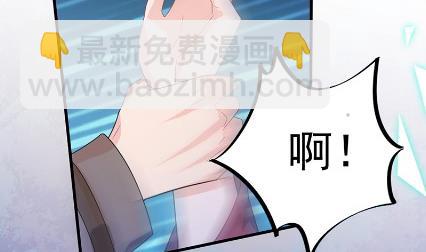 《惹上首席总裁千金归来》做我的女人 第12页