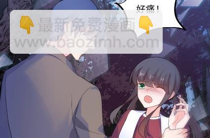《惹上首席总裁千金归来》做我的女人 第14页