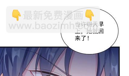 《惹上首席总裁千金归来》做我的女人 第19页