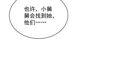 《惹上首席总裁千金归来》做我的女人 第21页