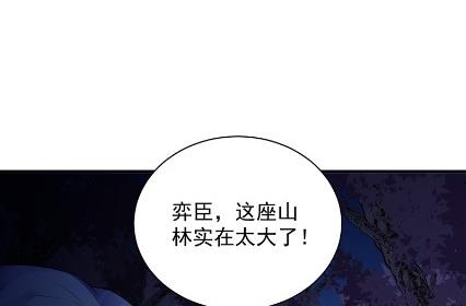 《惹上首席总裁千金归来》做我的女人 第22页