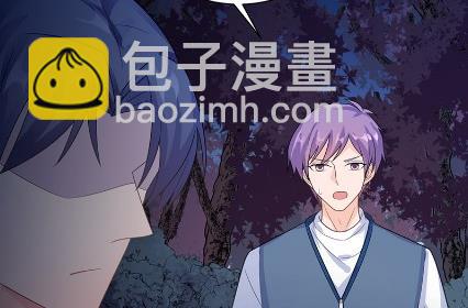 《惹上首席总裁千金归来》做我的女人 第23页