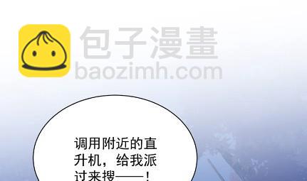 《惹上首席总裁千金归来》做我的女人 第26页