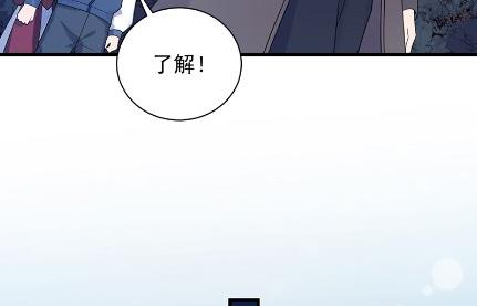 《惹上首席总裁千金归来》做我的女人 第29页