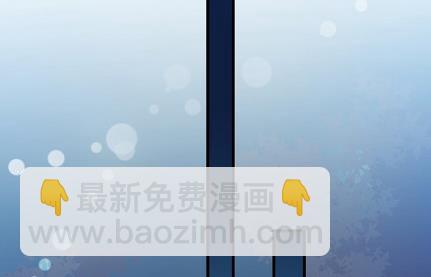 《惹上首席总裁千金归来》做我的女人 第30页