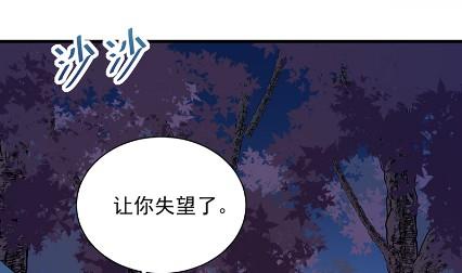 《惹上首席总裁千金归来》做我的女人 第33页