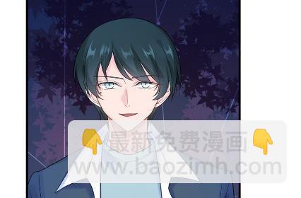 《惹上首席总裁千金归来》做我的女人 第37页