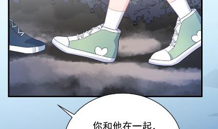 《惹上首席总裁千金归来》做我的女人 第45页