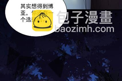 《惹上首席总裁千金归来》做我的女人 第49页