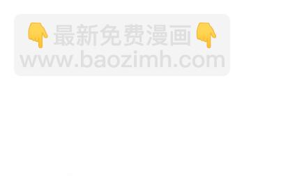 《惹上首席总裁千金归来》做我的女人 第4页