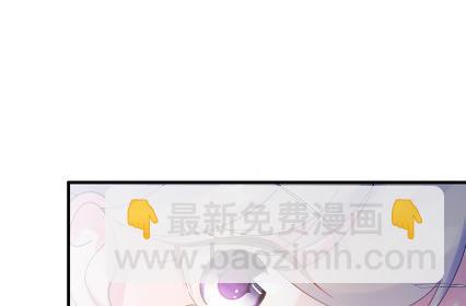 《惹上首席总裁千金归来》做我的女人 第7页