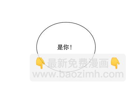 《惹上首席总裁千金归来》做我的女人 第9页
