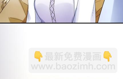 《惹上首席总裁千金归来》不会丢下你 第13页