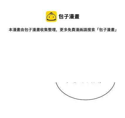 《惹上首席总裁千金归来》不会丢下你 第34页