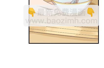 《惹上首席总裁千金归来》不会丢下你 第36页