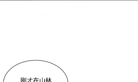 《惹上首席总裁千金归来》不会丢下你 第41页