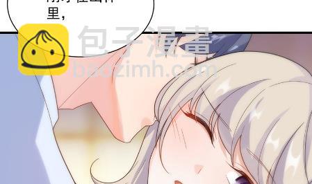 《惹上首席总裁千金归来》不会丢下你 第42页