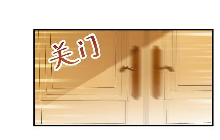 《惹上首席总裁千金归来》不会丢下你 第7页