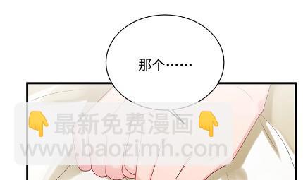 《惹上首席总裁千金归来》不会丢下你 第9页