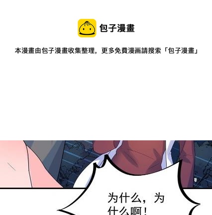 《惹上首席总裁千金归来》承认关系 第24页