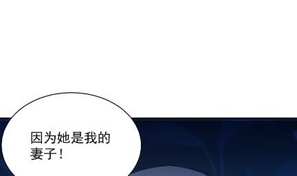 《惹上首席总裁千金归来》承认关系 第27页