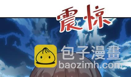 《惹上首席总裁千金归来》承认关系 第31页