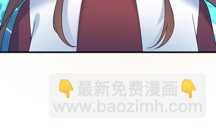 《惹上首席总裁千金归来》承认关系 第33页