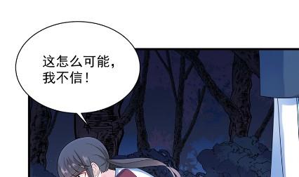 《惹上首席总裁千金归来》承认关系 第38页
