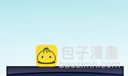 《惹上首席总裁千金归来》承认关系 第46页