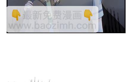 《惹上首席总裁千金归来》承认关系 第48页