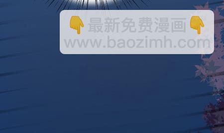 《惹上首席总裁千金归来》承认关系 第4页