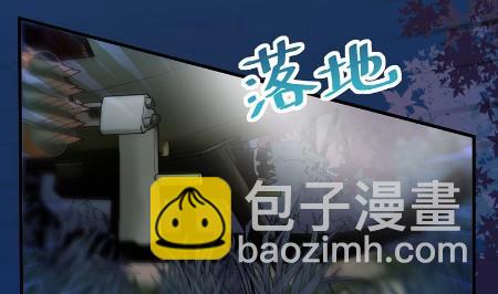 《惹上首席总裁千金归来》承认关系 第5页