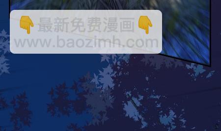 《惹上首席总裁千金归来》承认关系 第6页