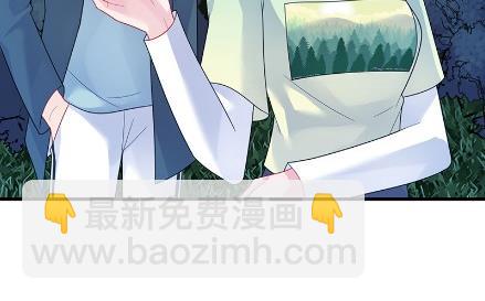 《惹上首席总裁千金归来》他来了 第18页