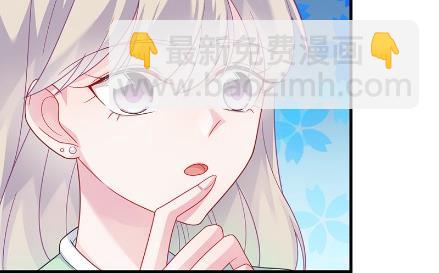 《惹上首席总裁千金归来》他来了 第20页