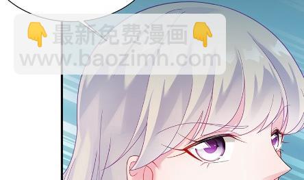 《惹上首席总裁千金归来》他来了 第22页