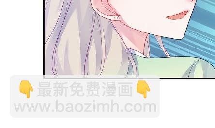 《惹上首席总裁千金归来》他来了 第23页
