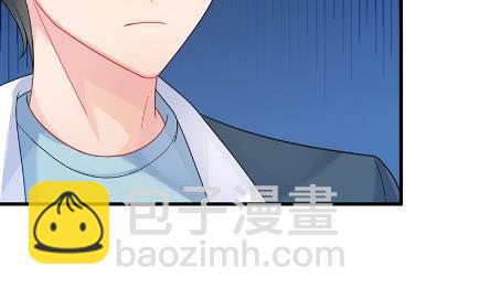 《惹上首席总裁千金归来》他来了 第26页