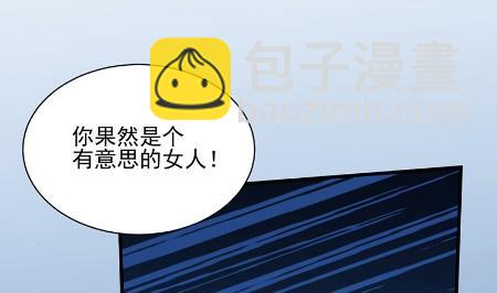 《惹上首席总裁千金归来》他来了 第39页