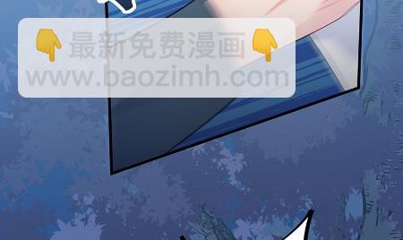 《惹上首席总裁千金归来》他来了 第41页