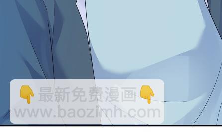 《惹上首席总裁千金归来》他来了 第5页