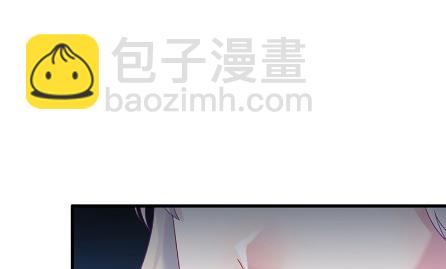 《惹上首席总裁千金归来》他来了 第6页
