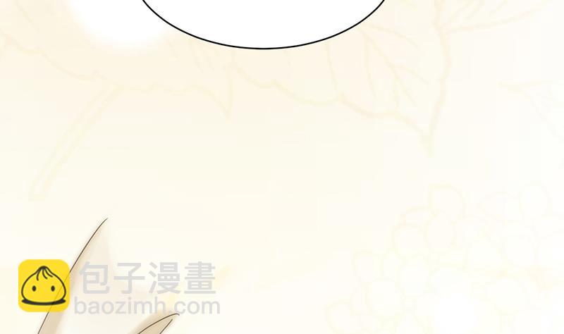 《惹上首席总裁千金归来》是不是爱上她了？ 第21页
