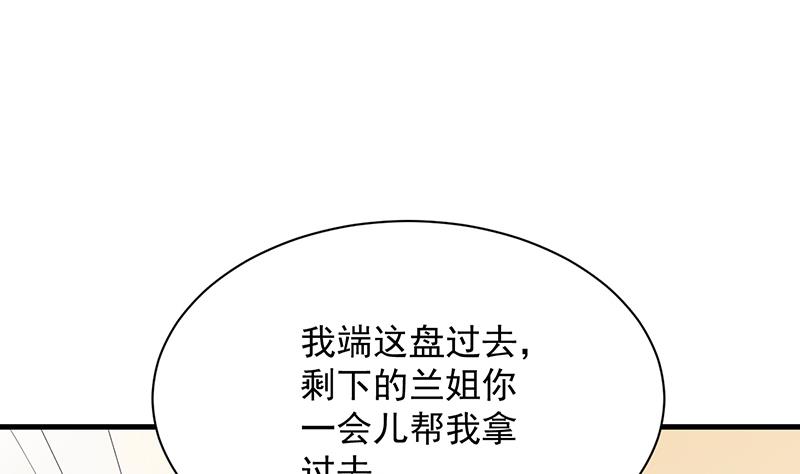 《惹上首席总裁千金归来》是不是爱上她了？ 第42页