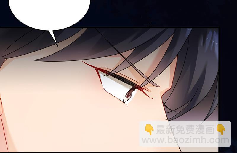 《惹上首席总裁千金归来》是不是爱上她了？ 第8页