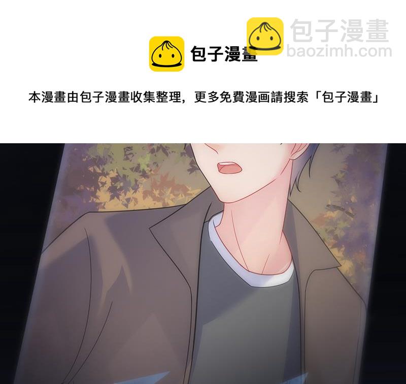 《惹上首席总裁千金归来》不想继续演戏 第14页